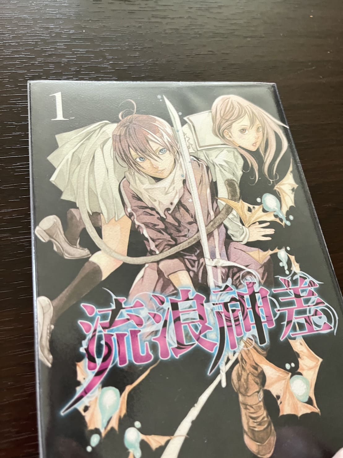 noragami