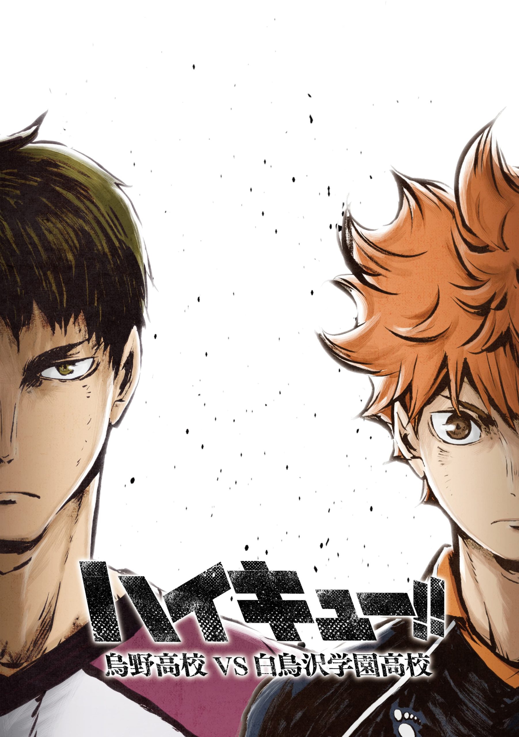 haikyu_season3