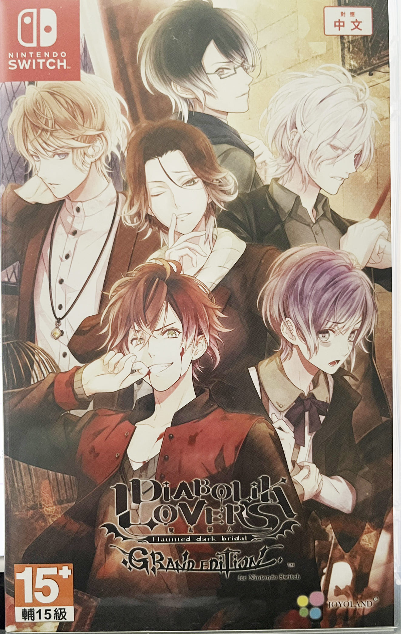 DiabolikLovers-01