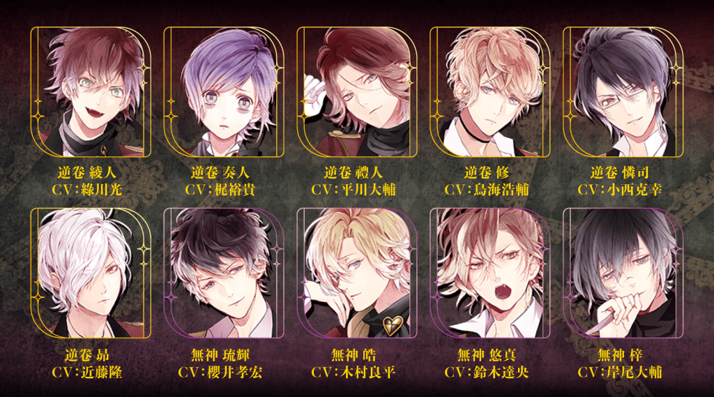 DiabolikLovers-03