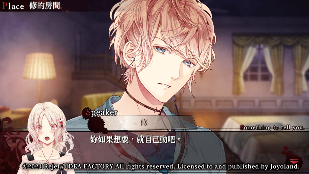 DiabolikLovers-05