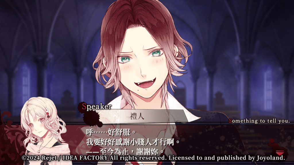 DiabolikLovers-07