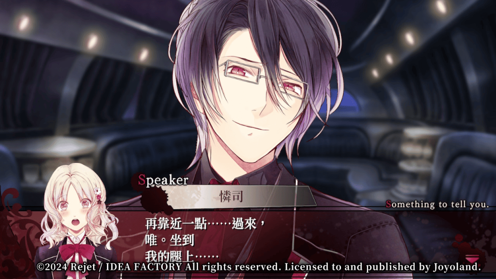 DiabolikLovers-09