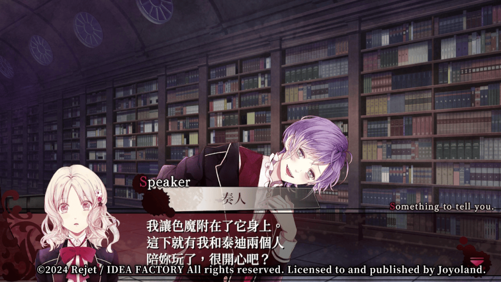DiabolikLovers-13