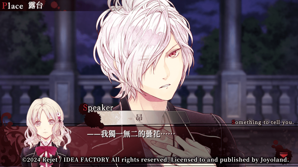 DiabolikLovers-18