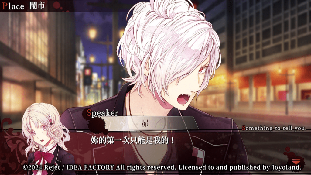DiabolikLovers-23