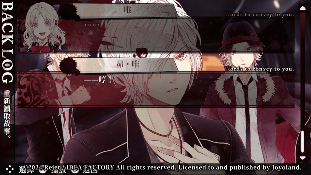 DiabolikLovers-24