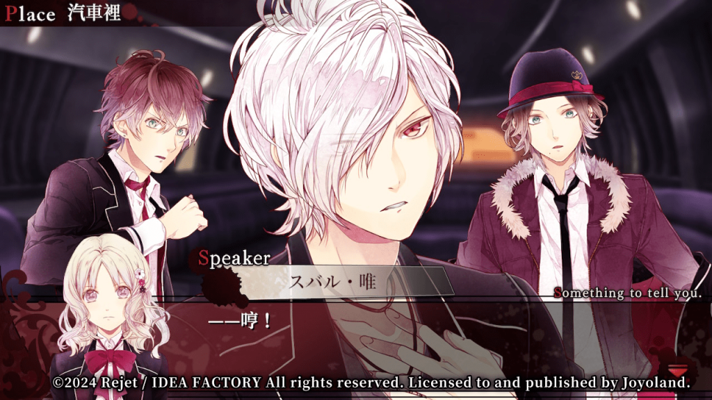 DiabolikLovers-25