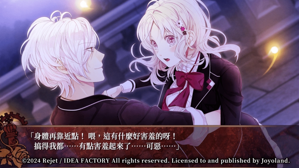DiabolikLovers-26