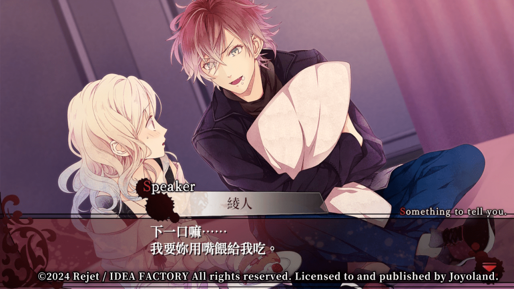 DiabolikLovers-28