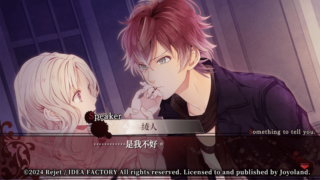 DiabolikLovers-29