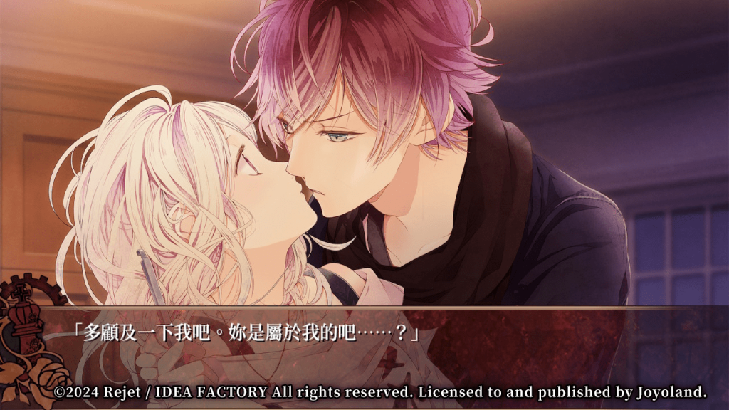 DiabolikLovers-31
