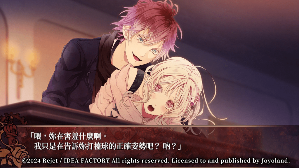 DiabolikLovers-32