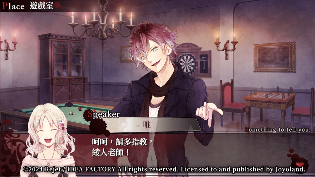 DiabolikLovers-33