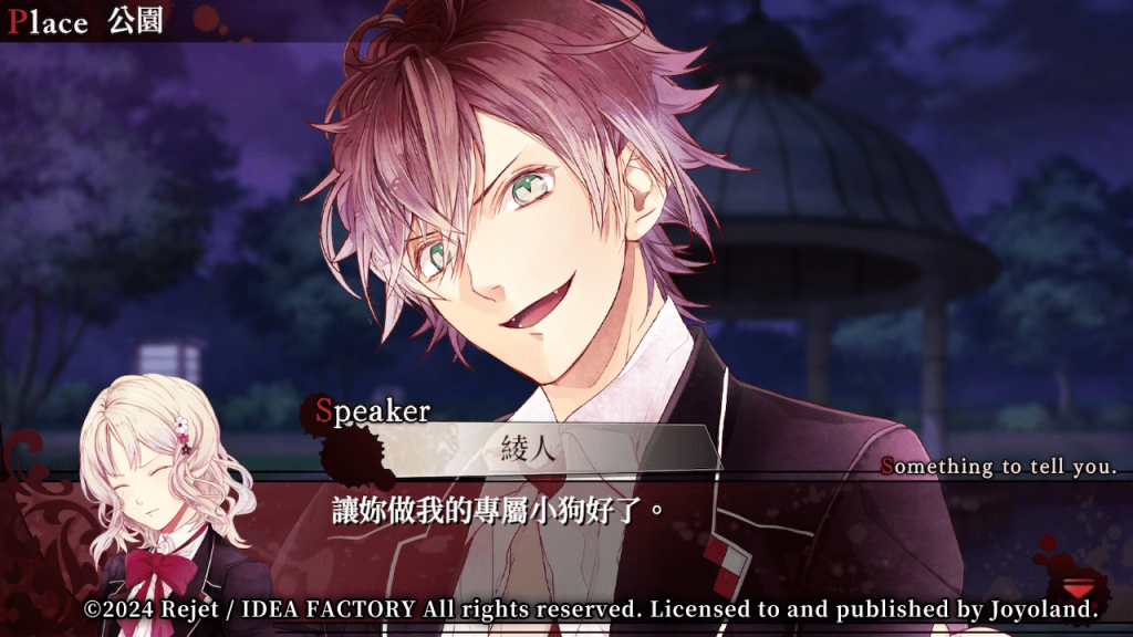 DiabolikLovers-34