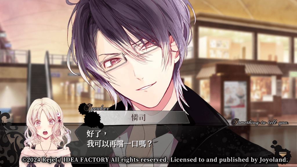 DiabolikLovers2-01