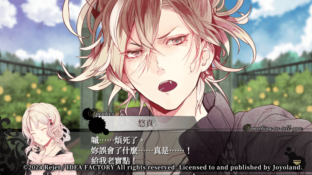 DiabolikLovers2-07