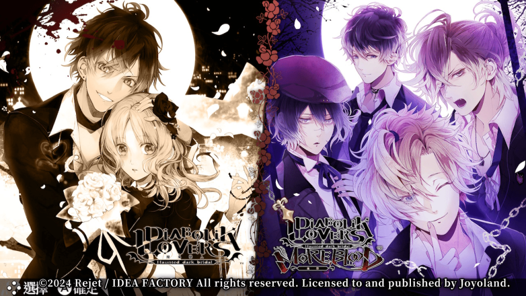 DiabolikLovers2-08