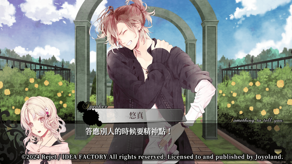 DiabolikLovers2-10
