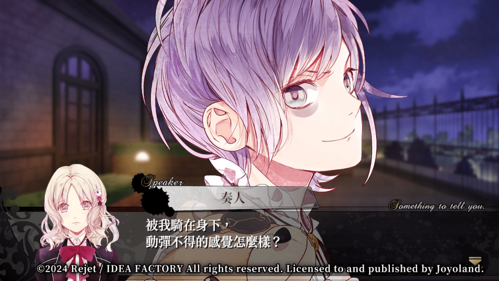 DiabolikLovers2-15