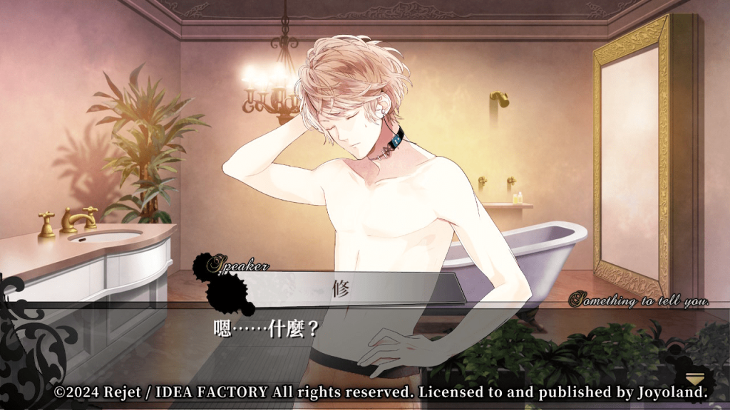 DiabolikLovers2-22
