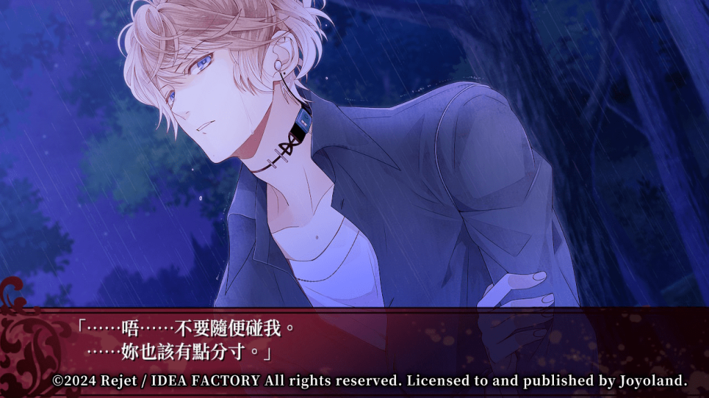 DiabolikLovers2-25