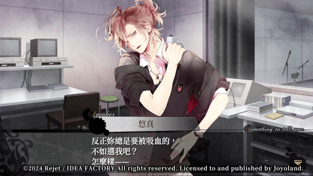 DiabolikLovers2-27