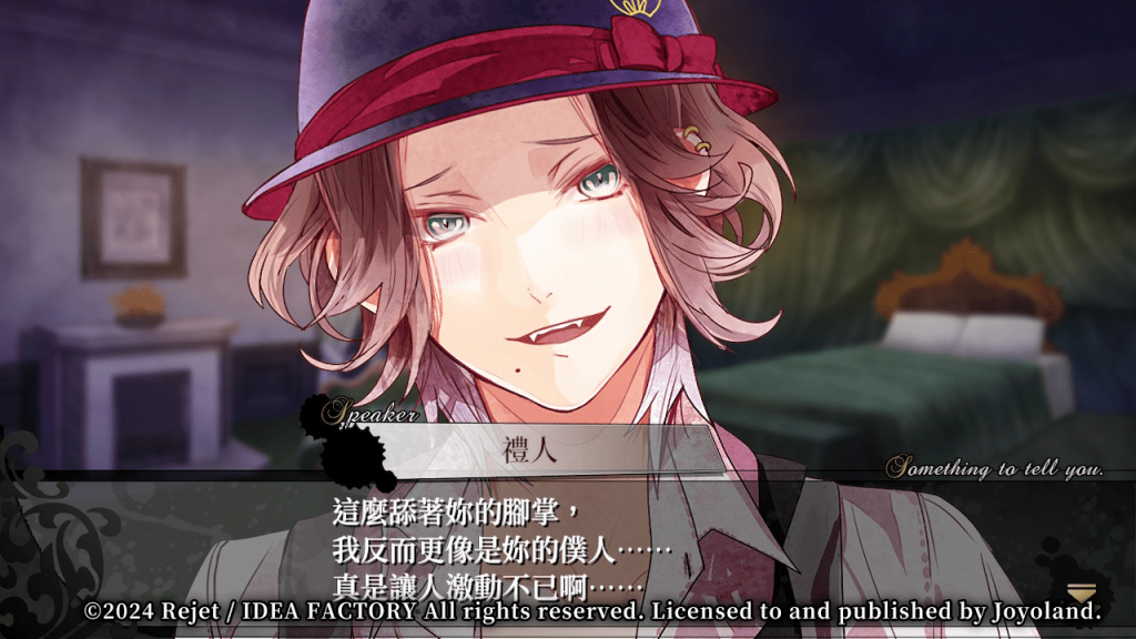 DiabolikLovers2-30