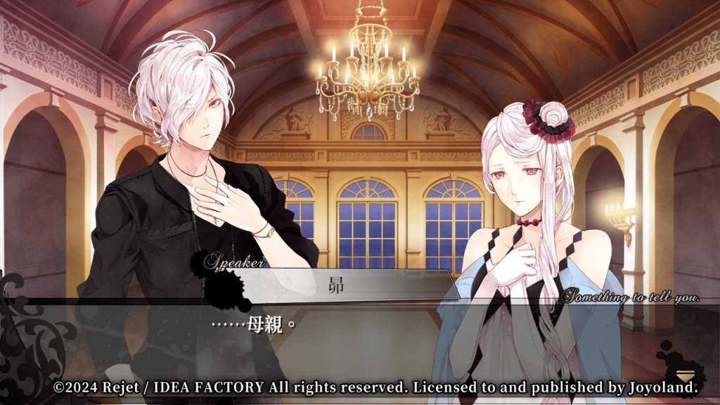 DiabolikLovers2-37