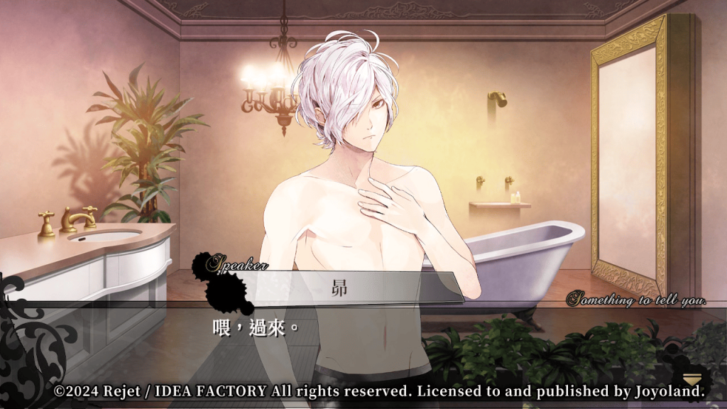 DiabolikLovers2-38