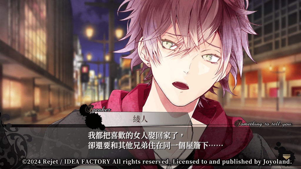 DiabolikLovers2-39