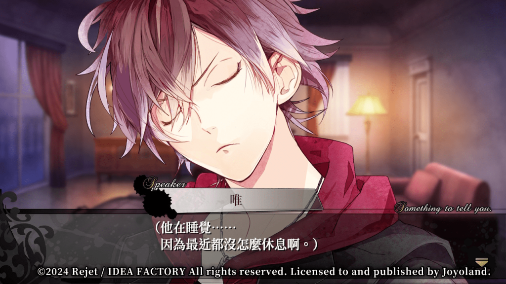 DiabolikLovers2-40
