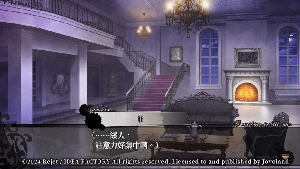 DiabolikLovers2-41