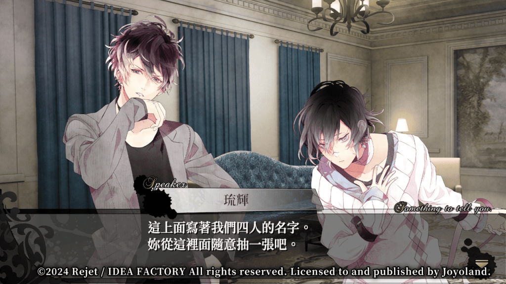 DiabolikLovers3-02