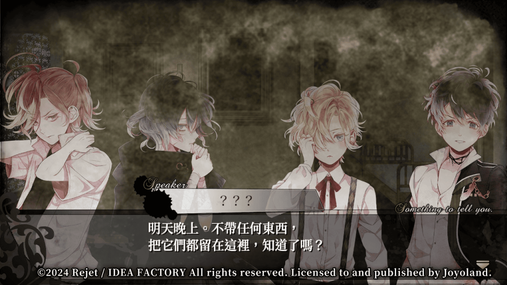 DiabolikLovers3-04