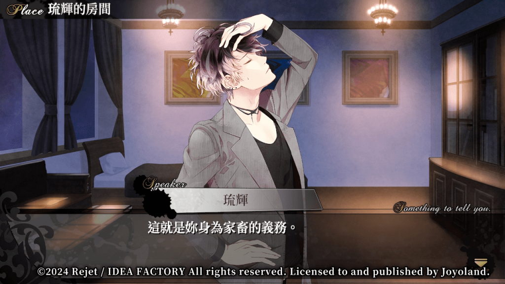 DiabolikLovers3-15