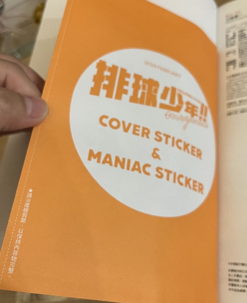 Haikyu2024magazine08