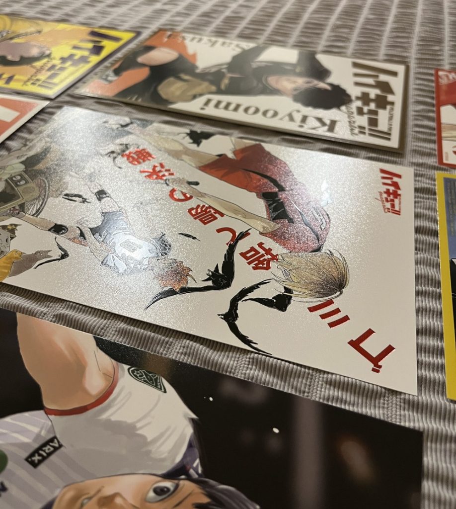 Haikyu2024magazine14