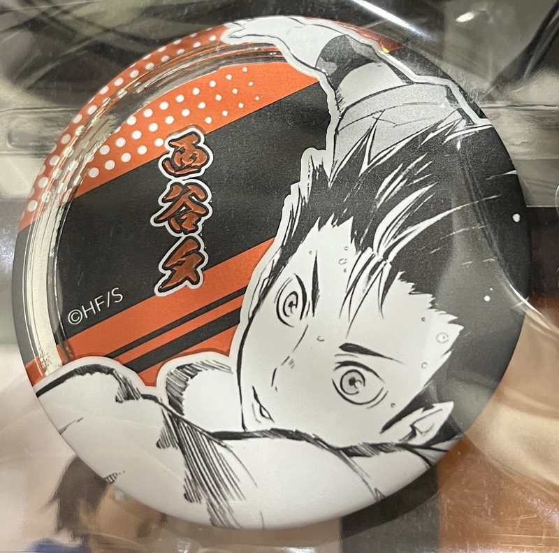 Haikyu2024magazine15