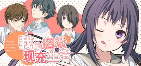 my-super-fulfilling-real-life00