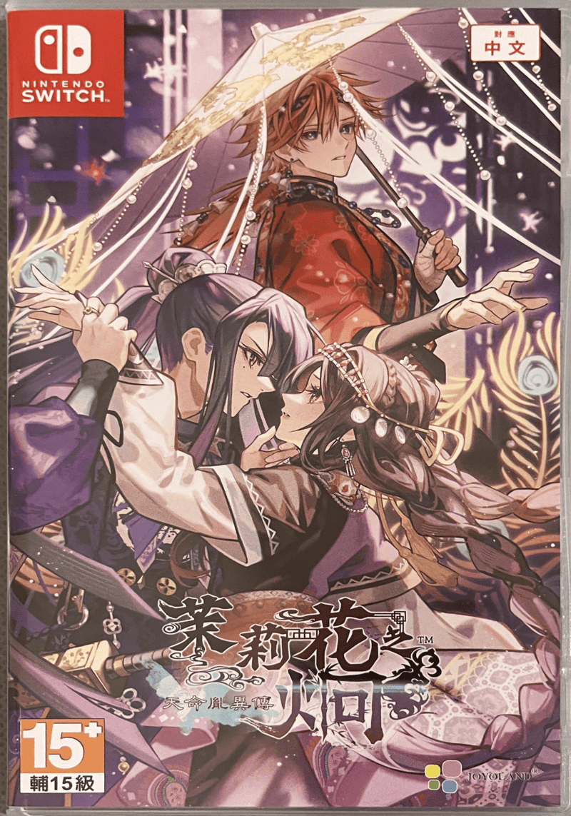 matsurika-no-kei-01