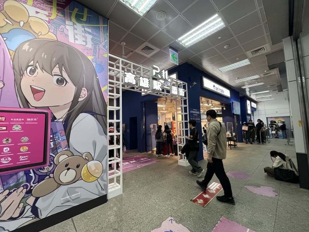 高雄一番街